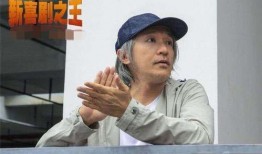 圈内人爆料周星驰,圈内人独家爆料