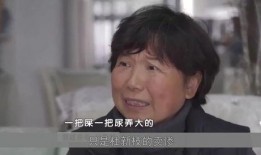 舅舅最新爆料,家族秘闻大曝光！