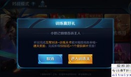 王者国际服最新爆料网站,神秘英雄登场，游戏玩法大革新！