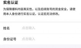 今日头条爆料有效吗吗,揭秘真相，有效与否一探究竟