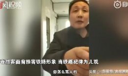 金华渣男爆料事件始末视频,真相揭露与网络舆论风暴