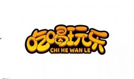 娱乐吃瓜酱字体,揭秘娱乐圈那些不为人知的幕后故事