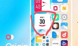 os2.0的爆料视频